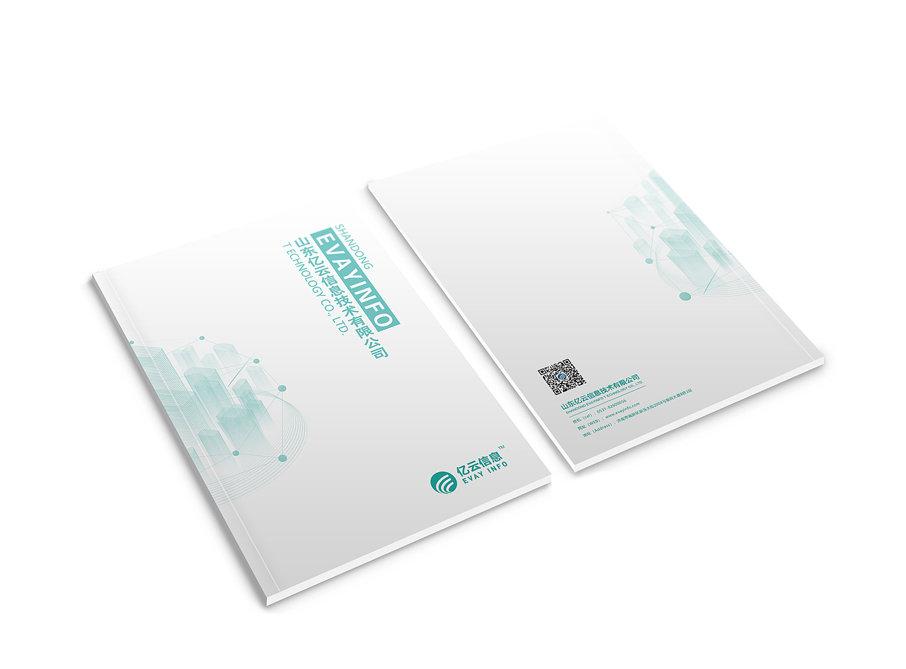 画册设计练习稿