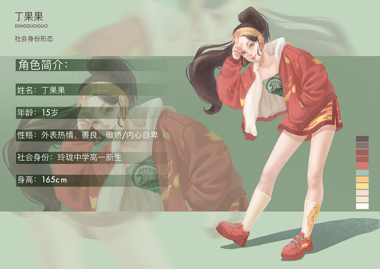 「立潮头 萃国风」新国潮——丁果果