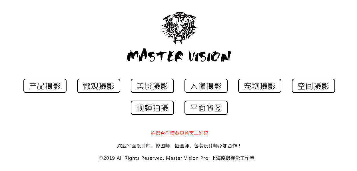 酒类产品微观摄影|微缩小人场景|上海魔摄视觉