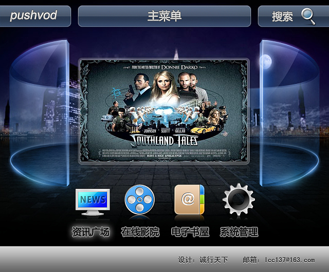 界面设计（图ZMjAzNTE2） - 主题/皮肤 - 站酷设计师诚行天下0505原创素材 - 站酷ZCOOL