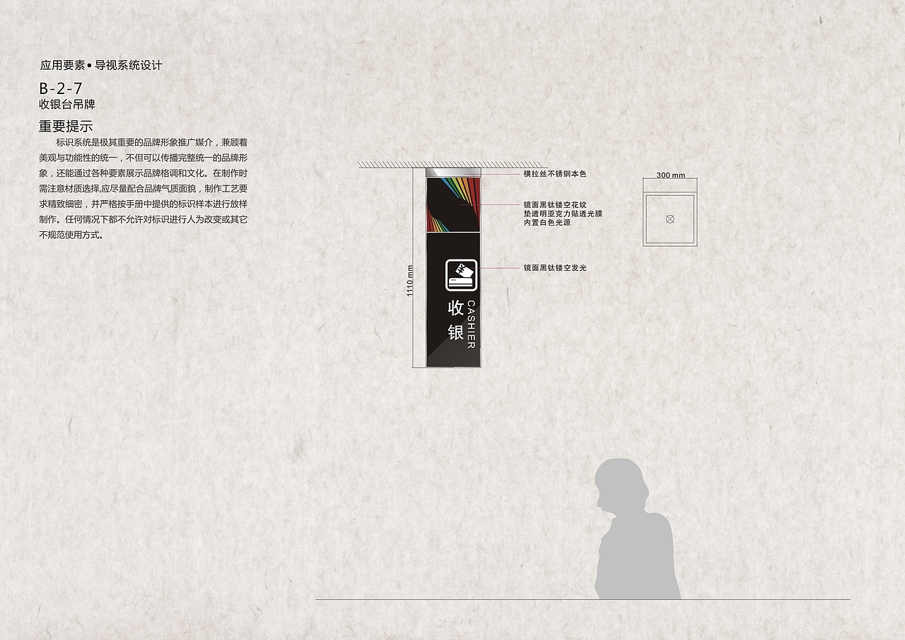 西藏的一个商业体以导视设计为主（图ZNjE1NDkxNzI=） - 商业空间设计 - 站酷设计师吴承陈原创素材 - 站酷ZCOOL