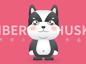 哈士奇吉祥物-公仔