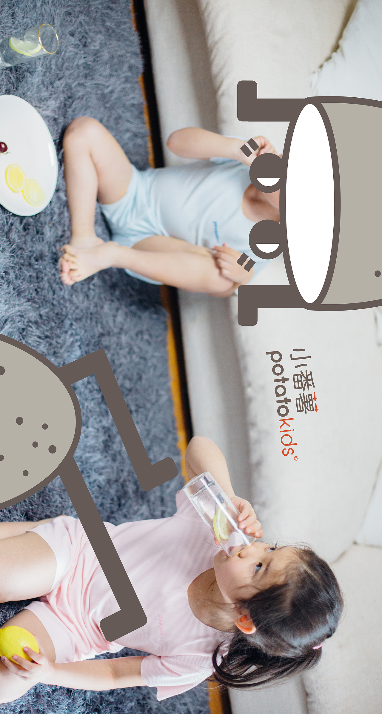 yes, joy! 品牌成熟后，顽皮才是自信的表达（图ZMjE4MjM3NDQ0） - 品牌 - 站酷设计师青岛米恩品牌策划原创素材 - 站酷ZCOOL