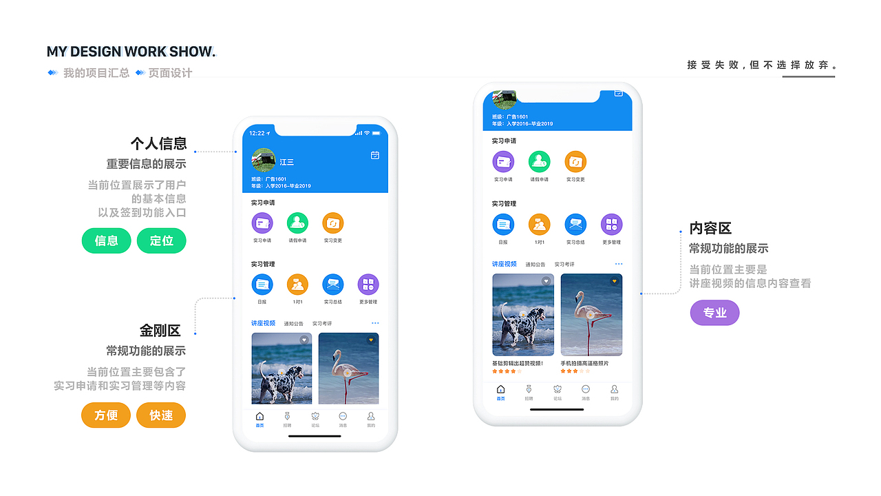 2019-2020 作品集（图ZMjI0NzQ4OTk2） - 其他UI - 站酷设计师Z51315683原创素材 - 站酷ZCOOL