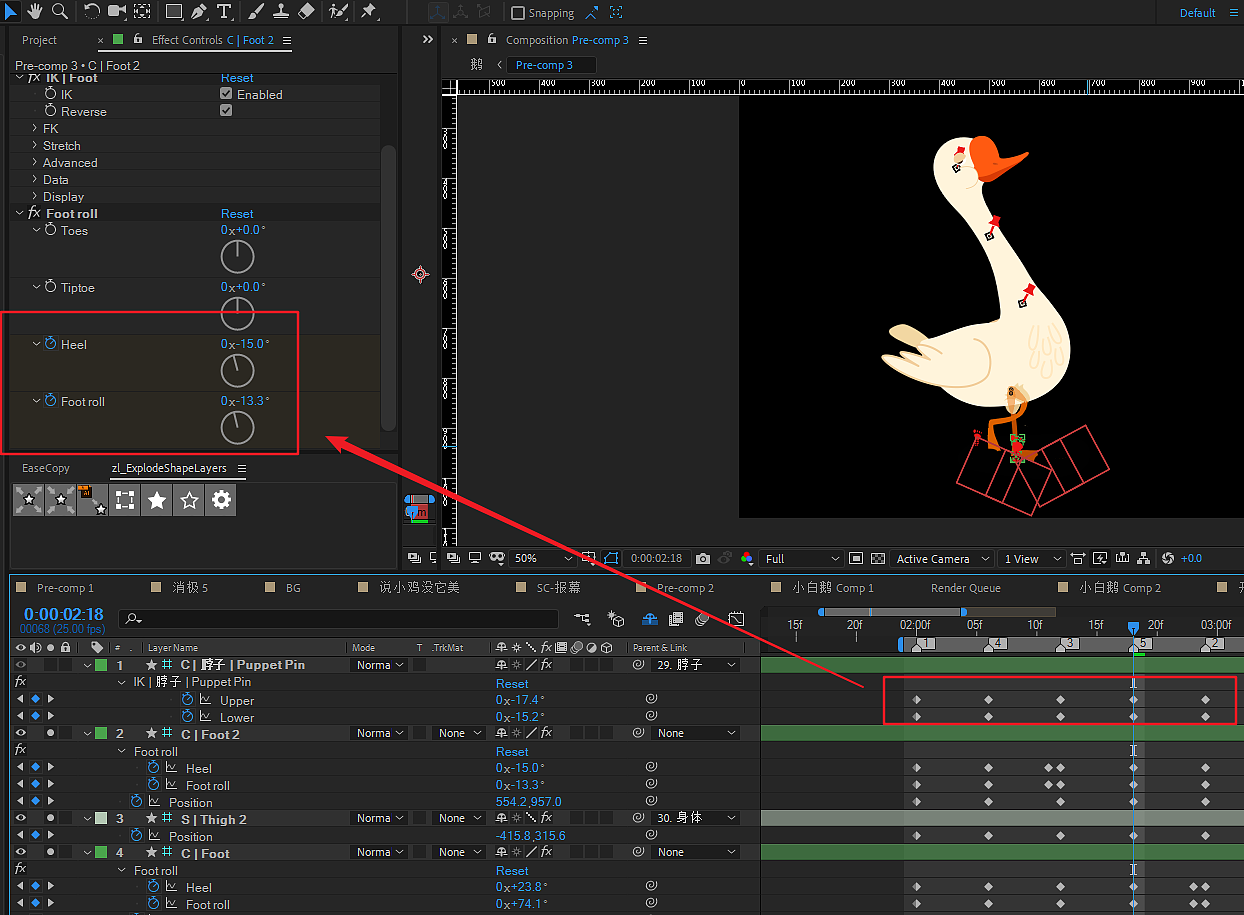 驕傲的鵝（圖ZMjI2MjA1MTg0） - 短片 - 站酷設(shè)計(jì)師顏一q原創(chuàng)素材 - 站酷ZCOOL
