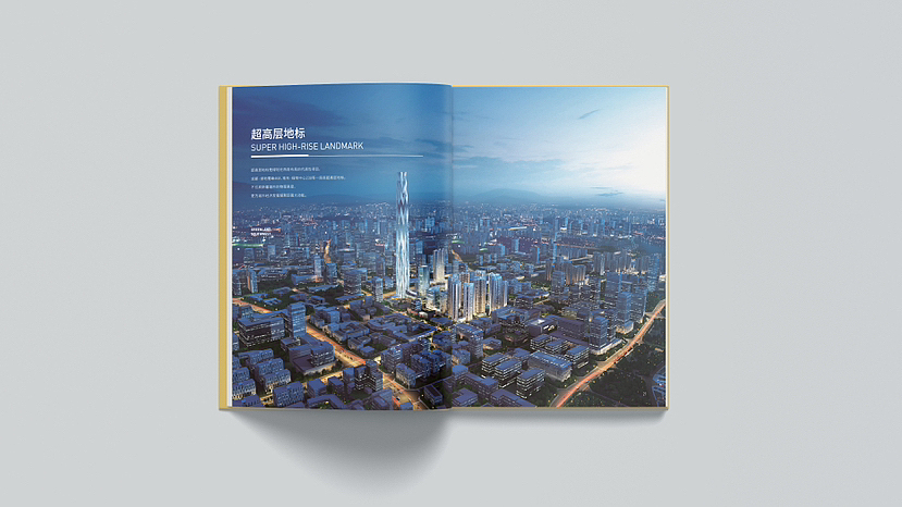 企业年度画册设计（图ZMzIxMzQ4NzUy） - 书籍/画册 - 站酷设计师集思集阅_原创素材 - 站酷ZCOOL