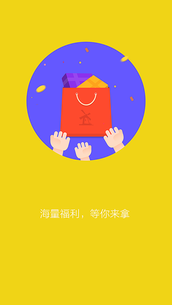 枫车师傅1.90引导页两发