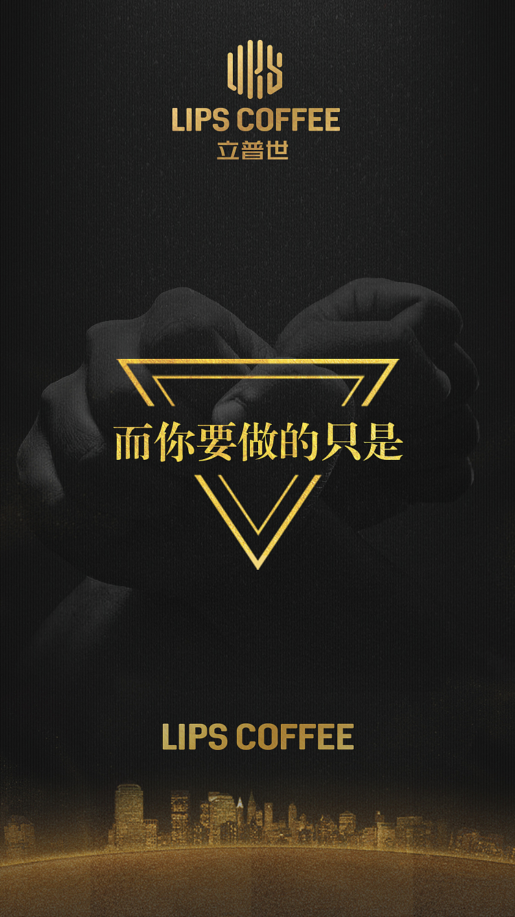 H5设计（图ZMTA4NDIxNDQw） - 品牌 - 站酷设计师shiny秋莹莹原创素材 - 站酷ZCOOL