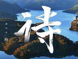 产品效果图