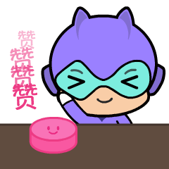 贝尔编程小贝表情包（图ZMTQwMzM3NDQw） - 网络表情 - 站酷设计师RRRory原创素材 - 站酷ZCOOL