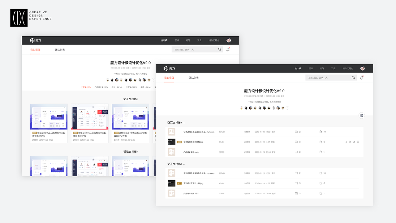 2019UI作品集（图ZMTgzNzkxNDEy） - 其他UI - 站酷设计师城北小徐公原创素材 - 站酷ZCOOL