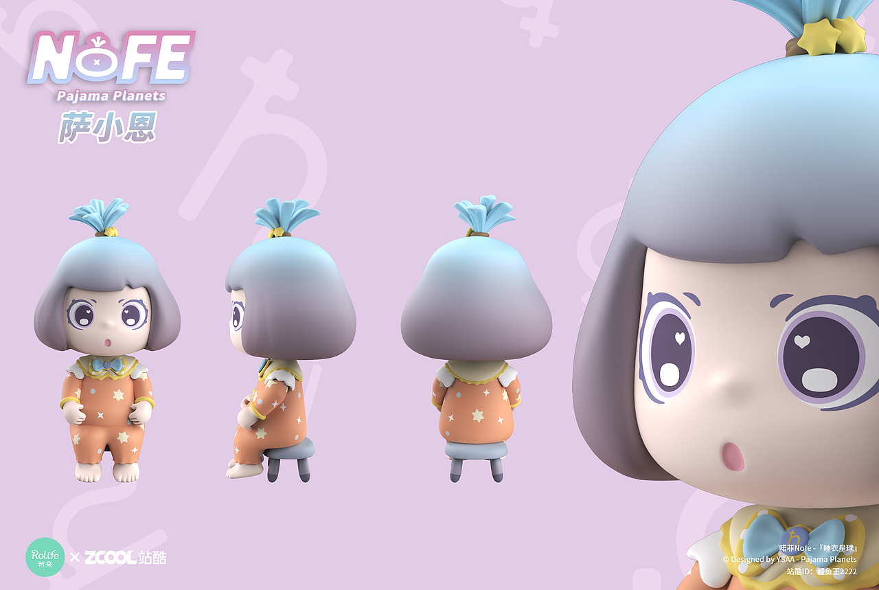 若来新文创-NOFE喏菲