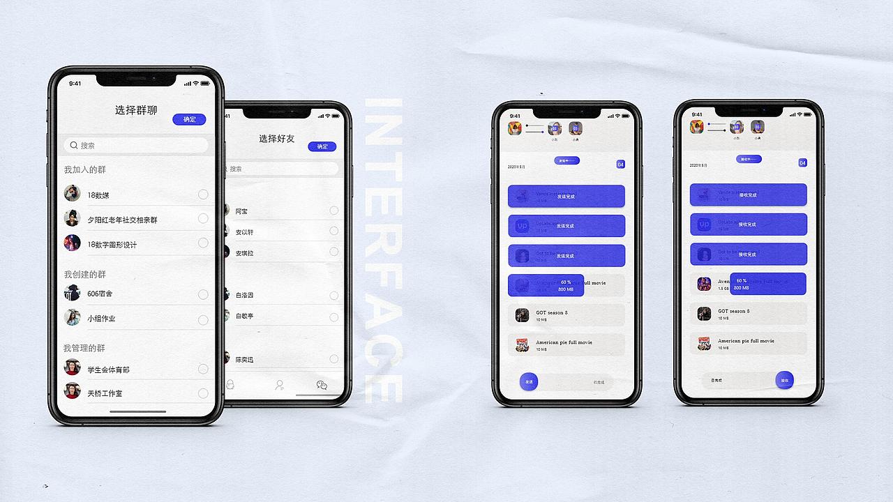 粒刻APP界面及交互设计（图ZMjQ4MTU0MDQ0） - APP界面 - 站酷设计师超大号小六原创素材 - 站酷ZCOOL