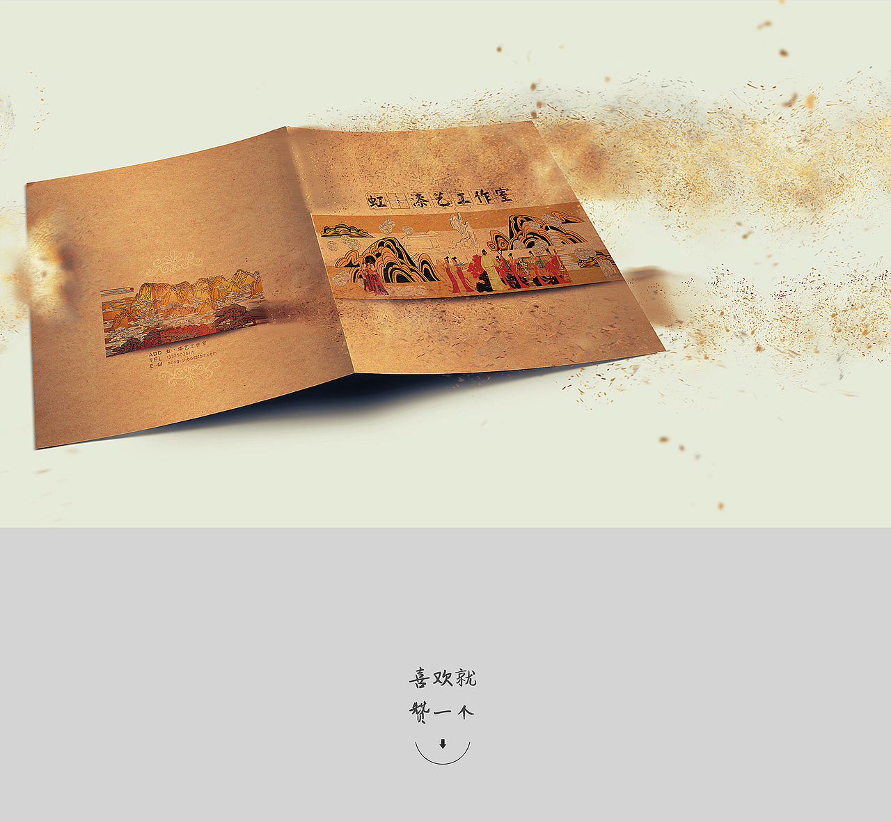 画册/漆画画册（图ZMzYzMzgyODA=） - 书籍/画册 - 站酷设计师创道设计TR原创素材 - 站酷ZCOOL
