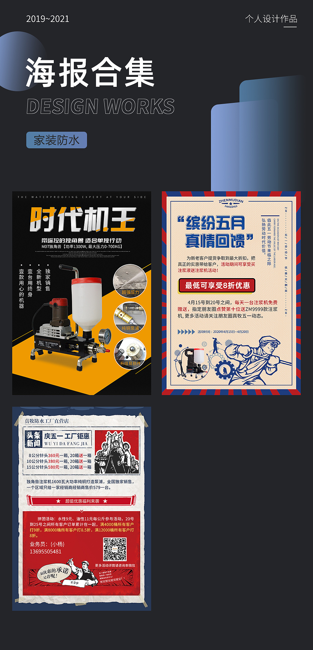 電商作品-海報（圖ZMjQyMjM2MzMy） - 電商 - 站酷設(shè)計師Skluy原創(chuàng)素材 - 站酷ZCOOL