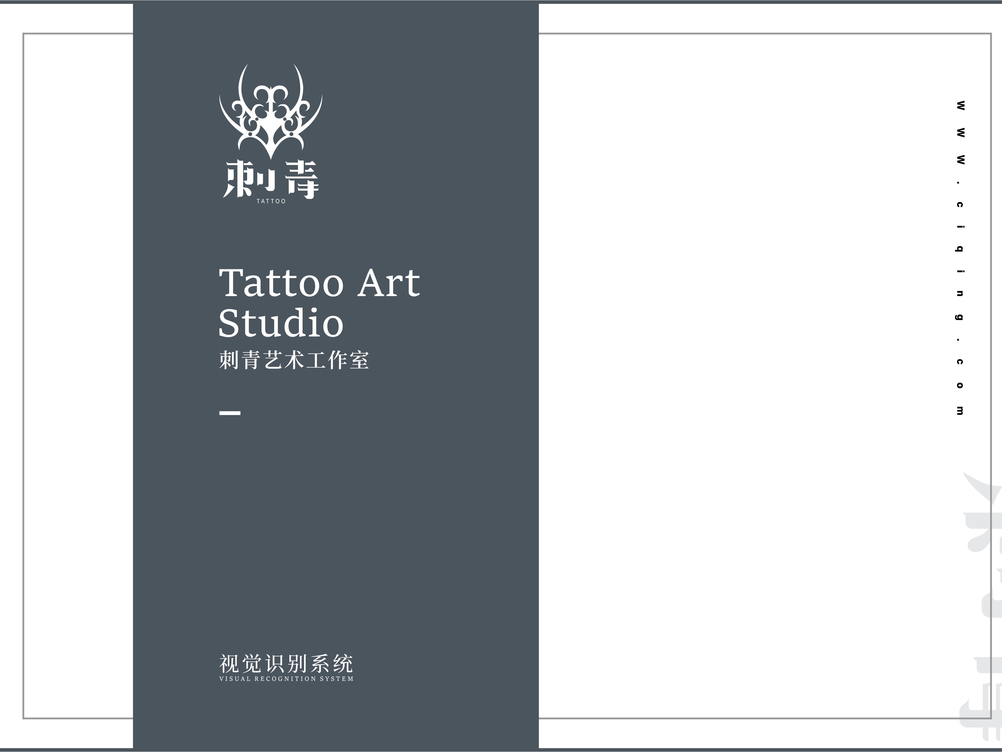 长沙子沐刺青纹身工作室毛笔水墨中国风手稿武侠泼墨_长沙子沐刺青-站酷ZCOOL