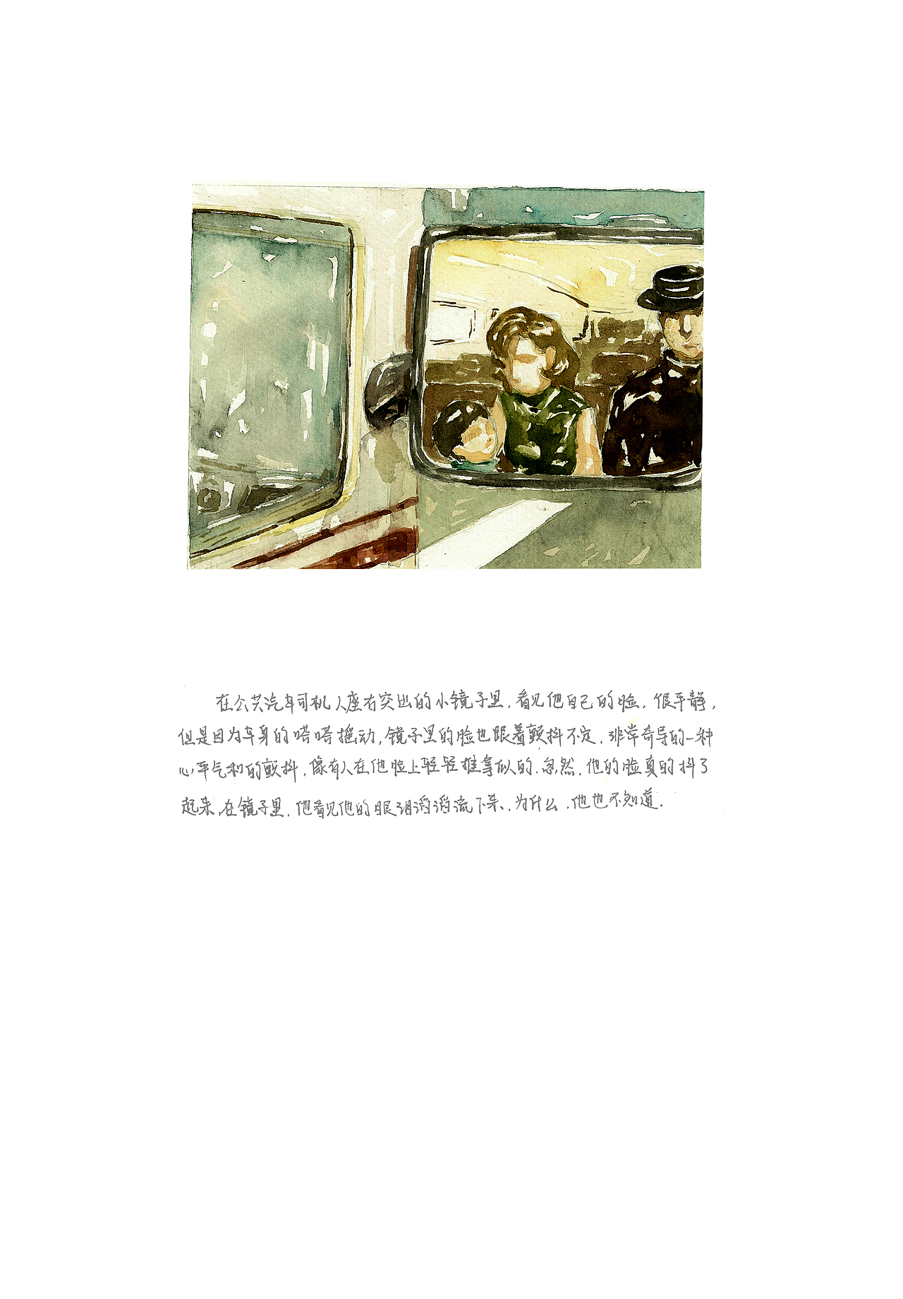 文学插图（图ZMTU4NTE1NTY=） - 艺术插画 - 站酷设计师卷洋洋原创素材 - 站酷ZCOOL