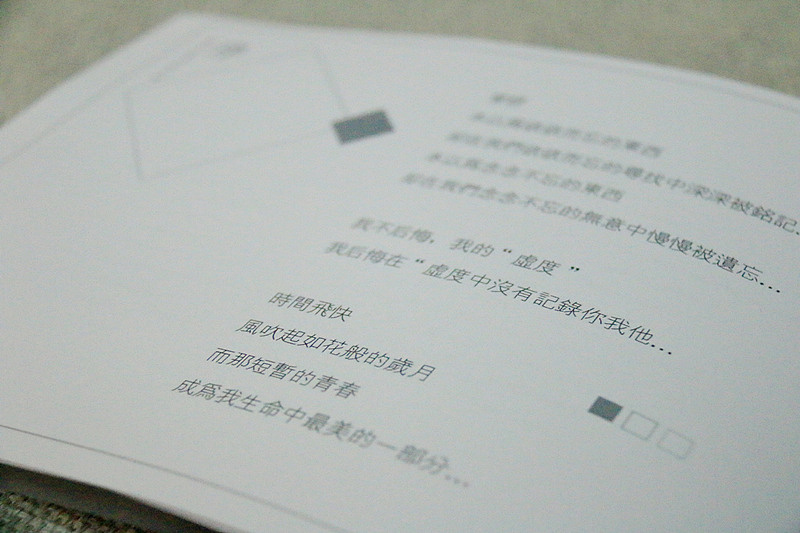 “摄、计、诗”个人概念书籍装帧及周边设计