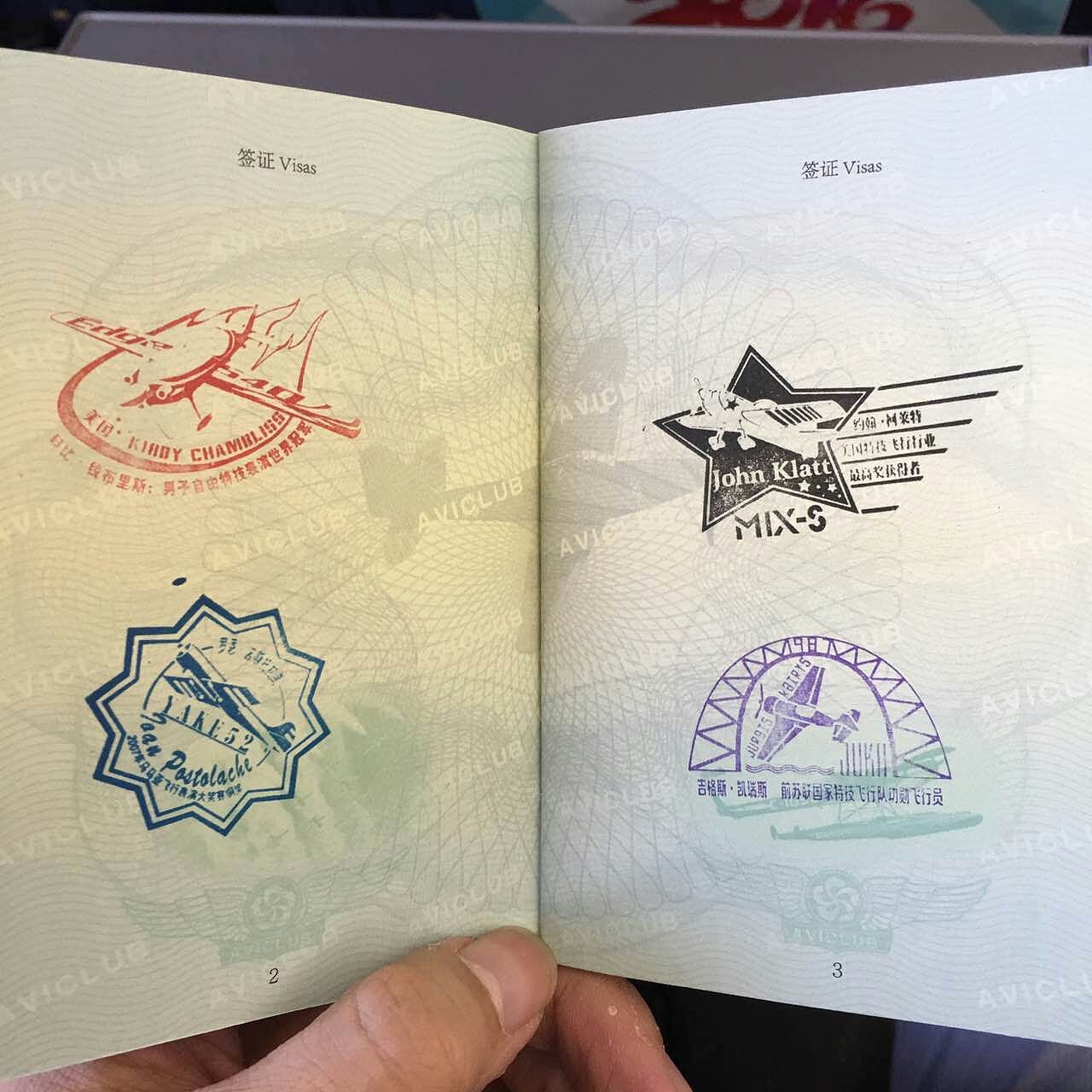 航空俱乐部活动印章设计