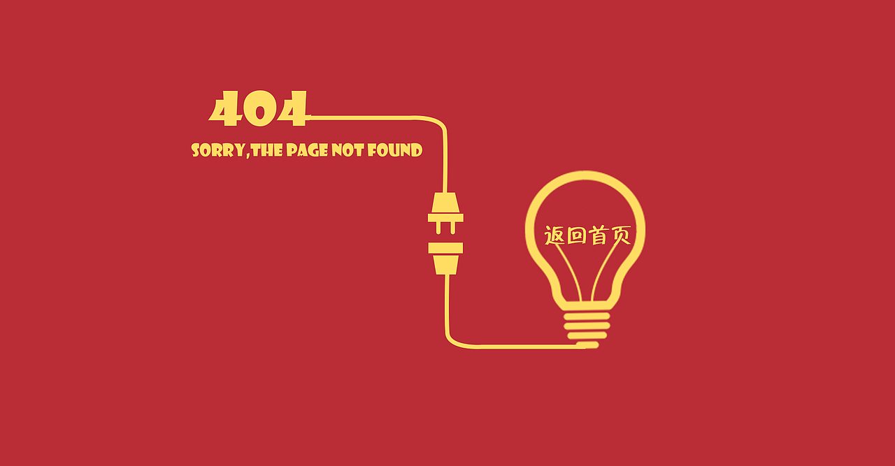 德克士（图ZNjQ3NTA0Mjg=） - 企业官网 - 站酷设计师小柒灬嘿原创素材 - 站酷ZCOOL