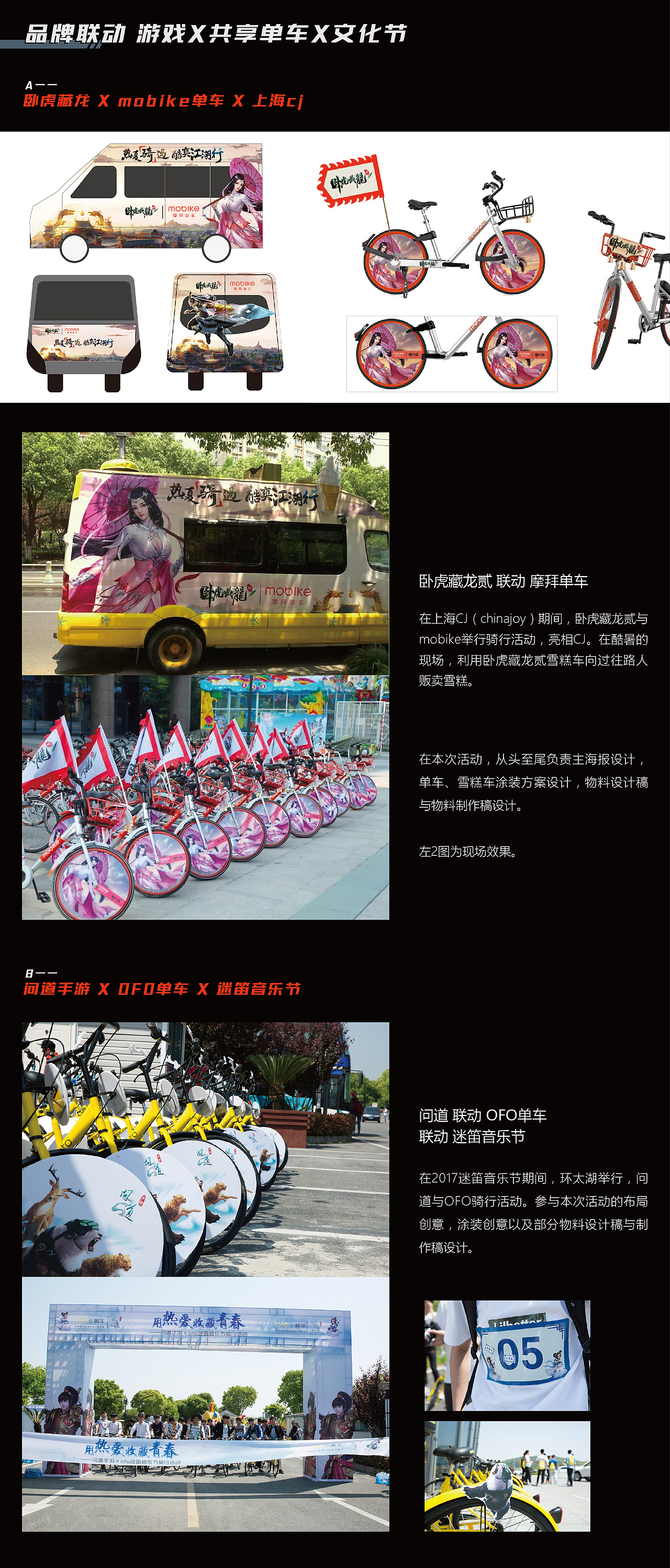 个人作品集2017-2018（图ZMTA2MDU4NTg0） - 其他平面 - 站酷设计师wind译原创素材 - 站酷ZCOOL