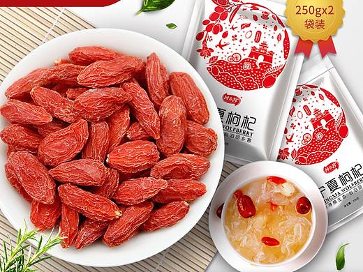 直通車(chē)（個(gè)人主頁(yè)-ZMzI5NzQyMDg=） - 電商 - 站酷設(shè)計(jì)師周Z小令原創(chuàng)素材 - 站酷ZCOOL