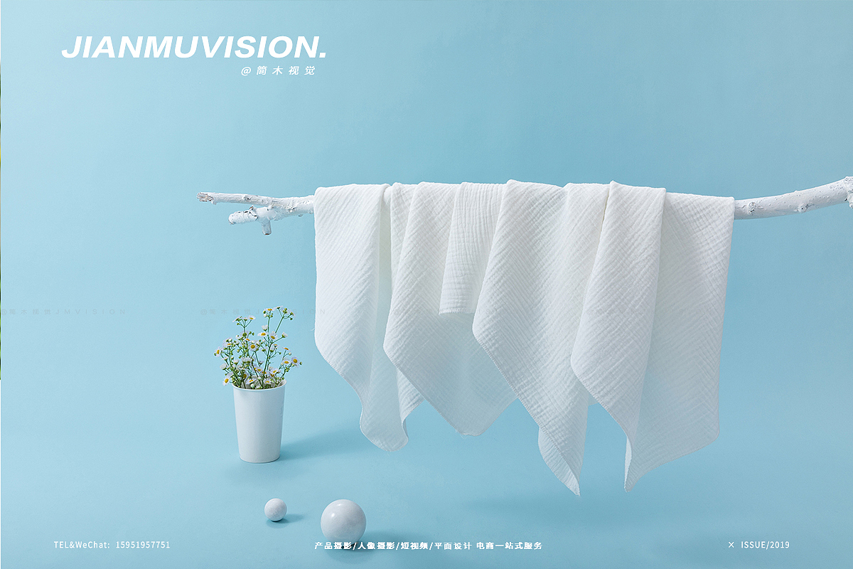 婴儿浴巾摄影丨简木视觉 × 母婴用品抱被纱布 产品拍摄