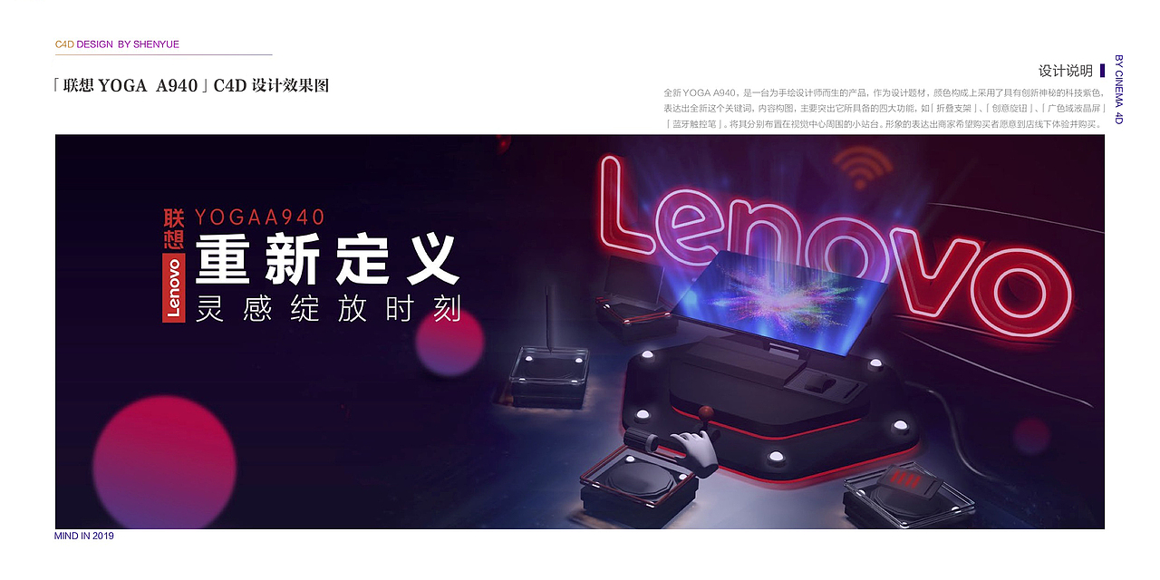 重新定义 灵感绽放（图ZMTcxMDExMzMy） - 海报 - 站酷设计师guaixinyan原创素材 - 站酷ZCOOL
