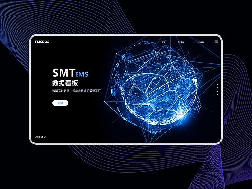 SMT可视化看板