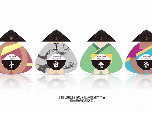 十田仓谷 I 大米包装设计