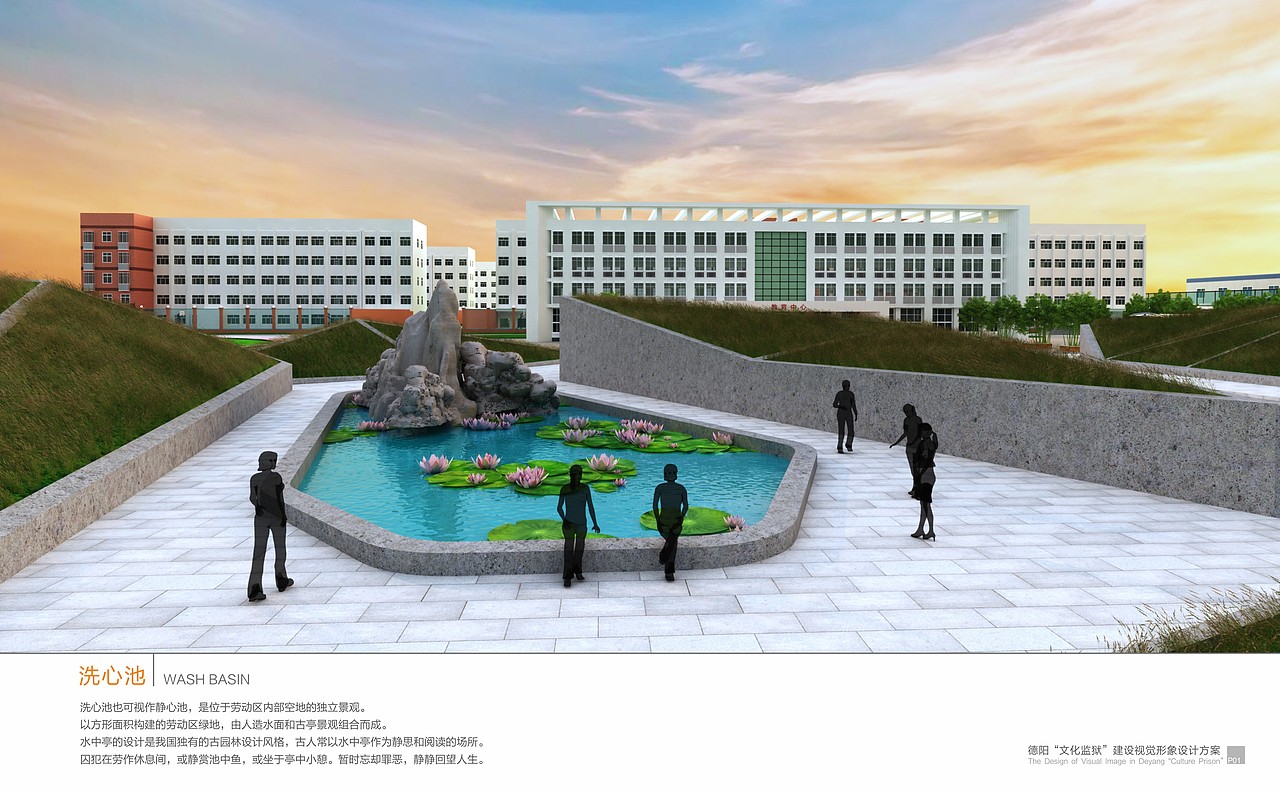 监狱系统主题视觉打造（图ZMjYxNDYwNDA4） - 其他空间 - 站酷设计师浮小生弌笑原创素材 - 站酷ZCOOL