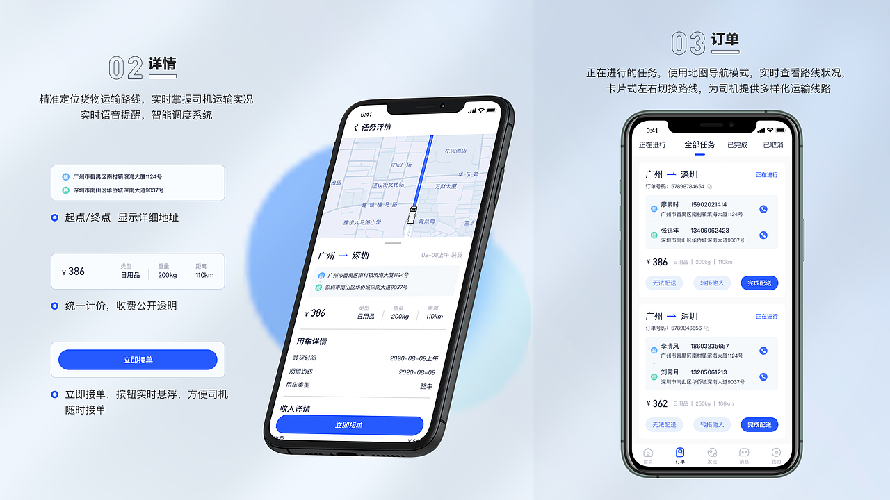 2022-个人UI作品集（图ZMjkzMTc4OTIw） - APP界面 - 站酷设计师紫夜_Luly原创素材 - 站酷ZCOOL