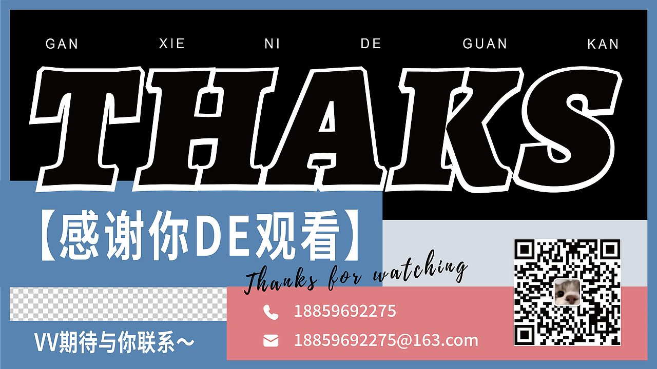 2024作品集!求职中~