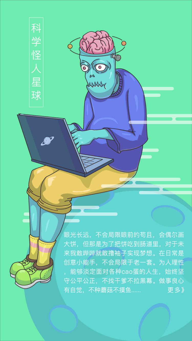 soul星球人物（图ZODkzNzExNTI=） - 艺术插画 - 站酷设计师进击的大宇原创素材 - 站酷ZCOOL