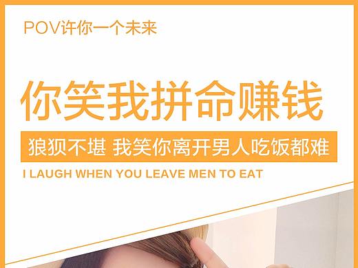 微商海报