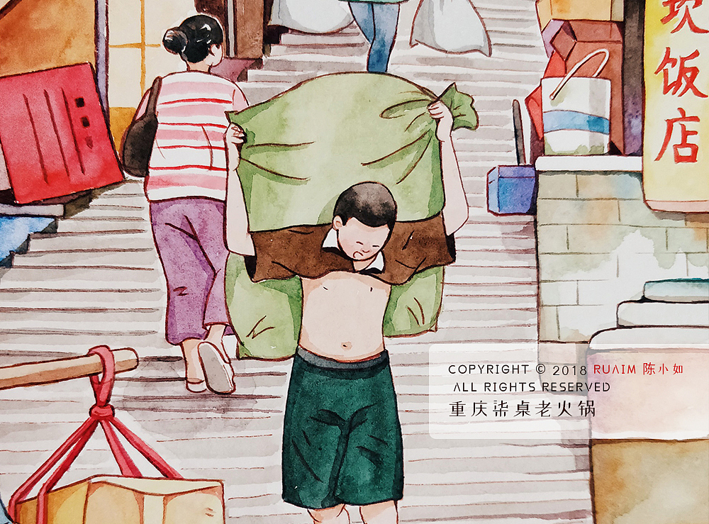 重庆“柒桌老火锅”——山城渝味手绘插画