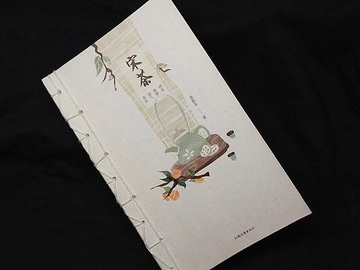 宋茶  书籍设计