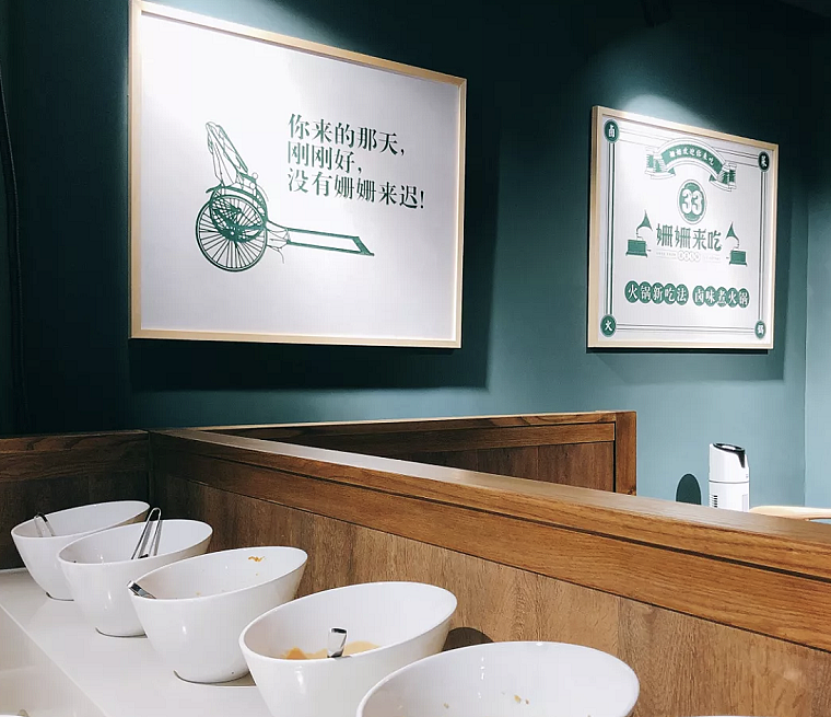 餐饮品牌【火锅】视觉升级（图ZMTc4ODU5MTI4） - 品牌 - 站酷设计师好多果果Goshine原创素材 - 站酷ZCOOL