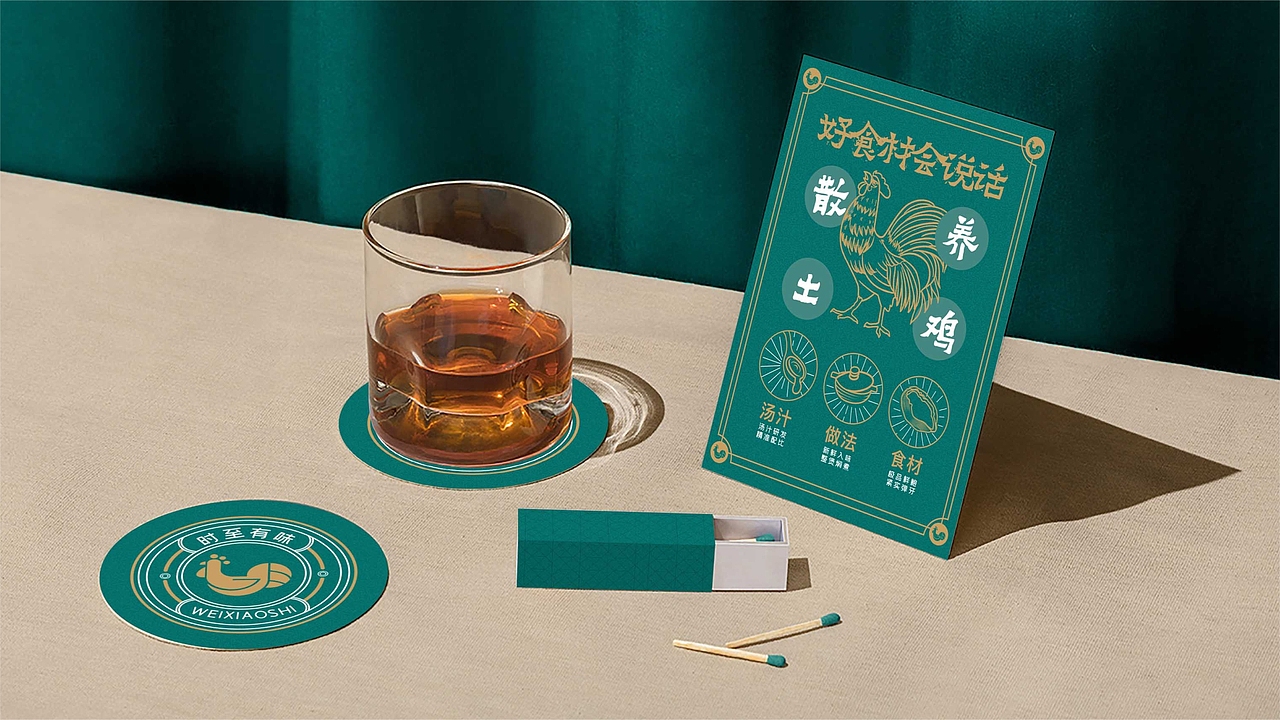 味小时-鲍鱼鸡煲-餐饮品牌设计（图ZMjI0MjEwOTI0） - 品牌 - 站酷设计师zy1998zy原创素材 - 站酷ZCOOL