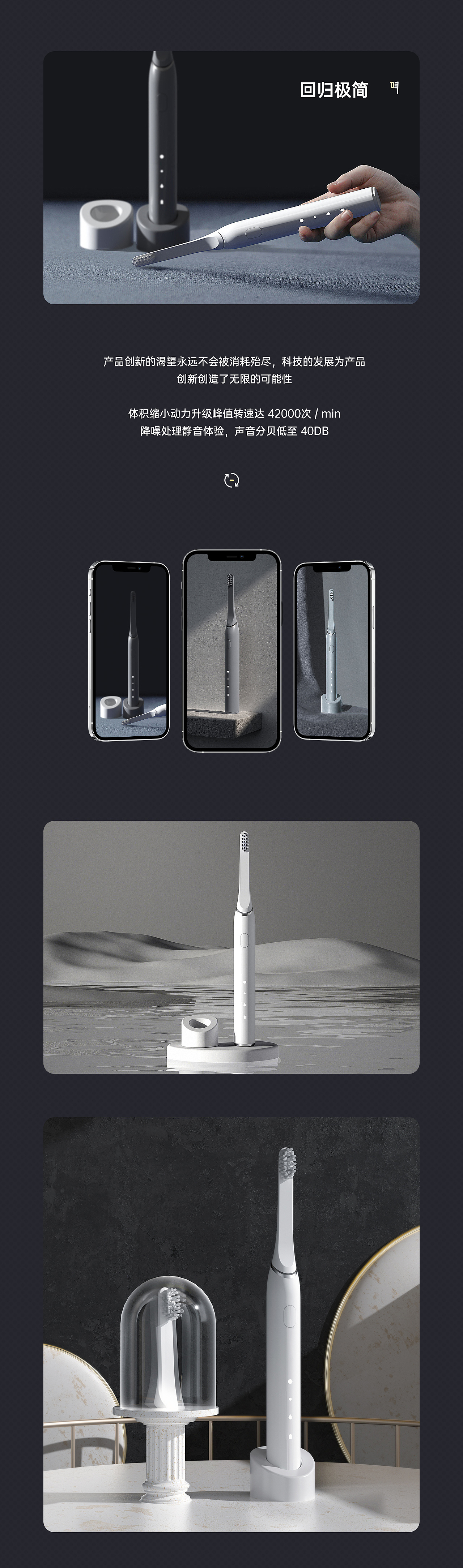 详情页合集 | Collectionx3(图ZMjYwMTc4Mzky) - 电商 - 站酷设计师夕月_Lee原创素材 - 站酷ZCOOL