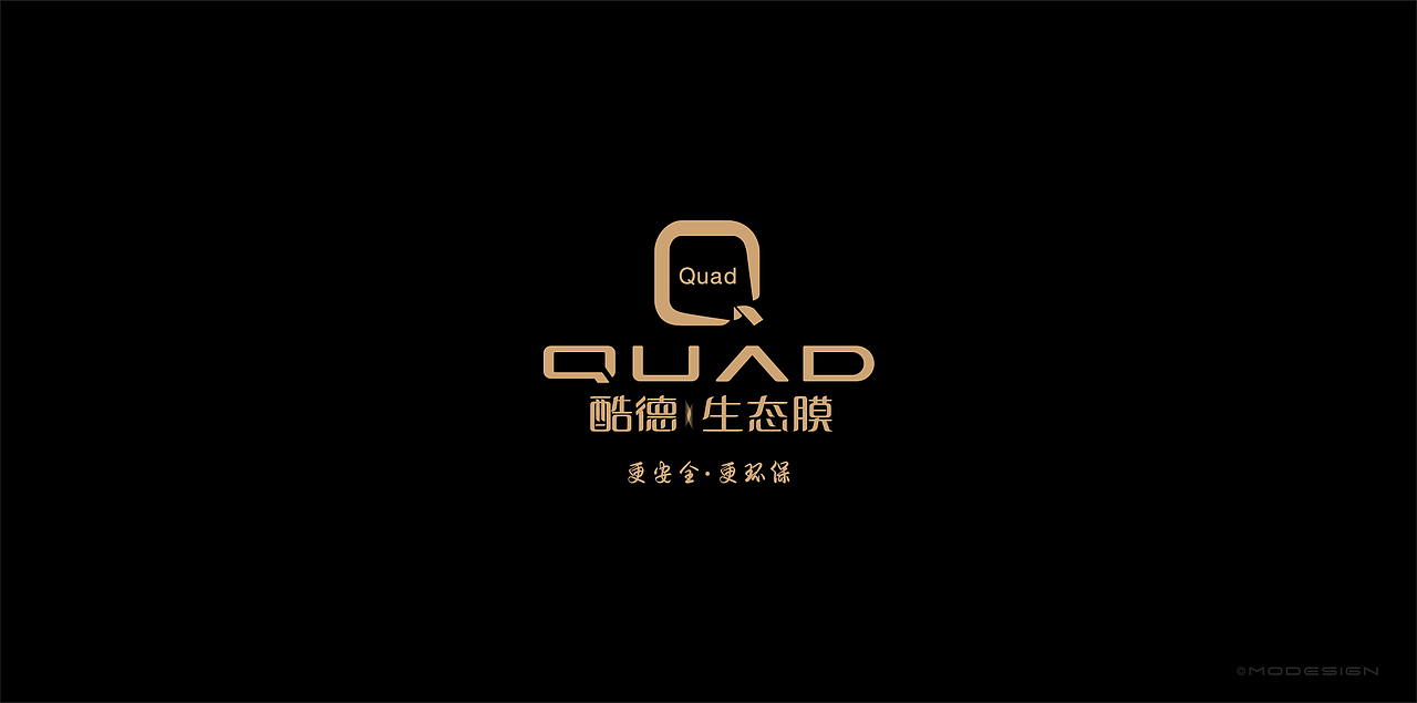 酷德·生态膜案例第一辑