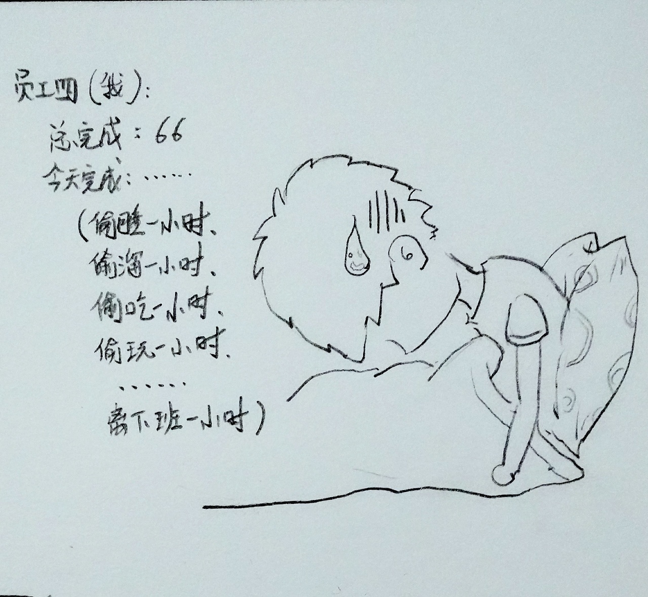 普通生活（图ZMTAyNjU4MjAw） - 短篇/格漫 - 站酷设计师飞过时间的距离原创素材 - 站酷ZCOOL