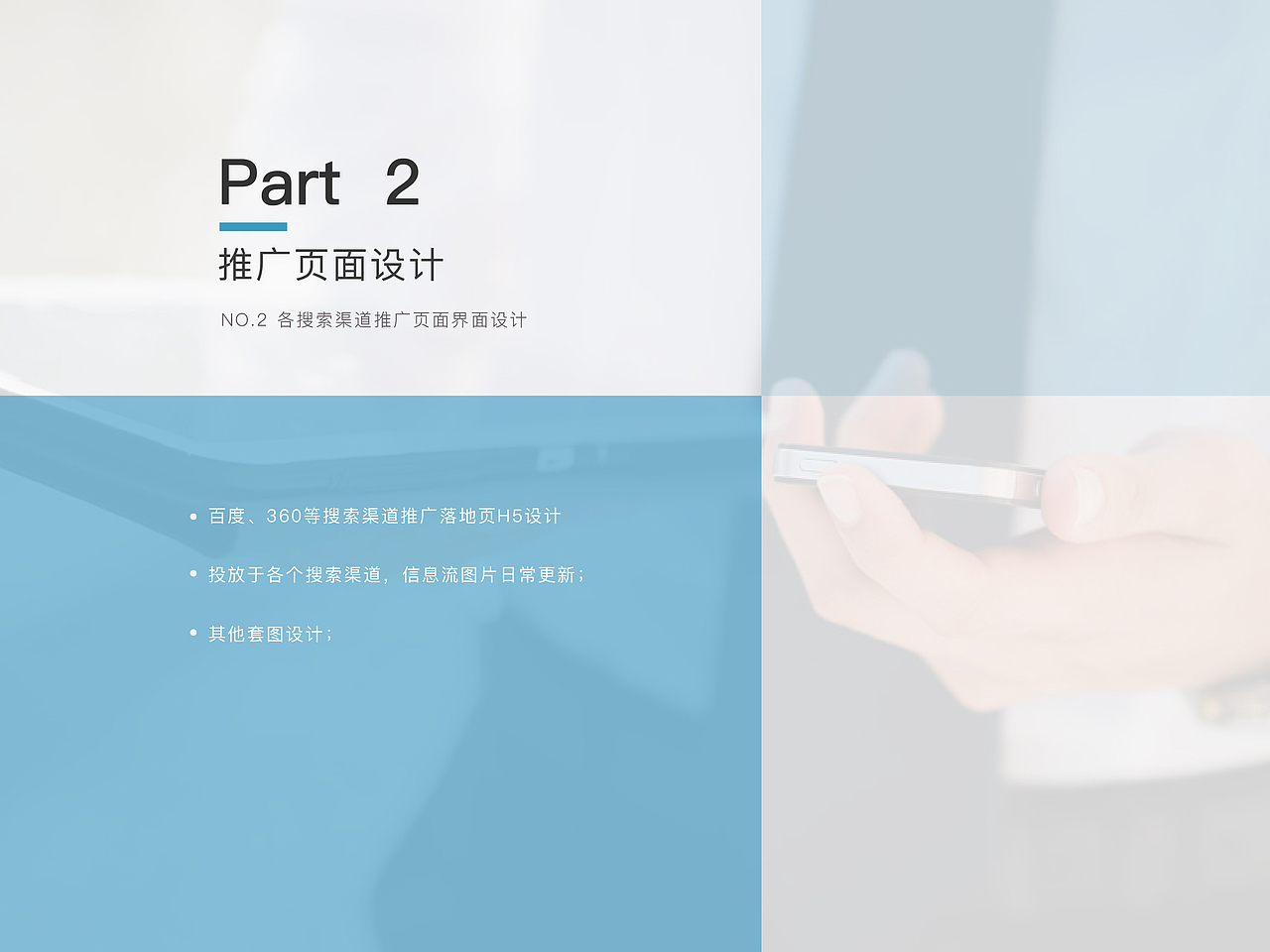 YYM_Resume