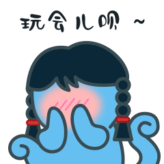 章小云表情包（图ZMTI3NDU1ODI4） - 网络表情 - 站酷设计师干脆不面原创素材 - 站酷ZCOOL