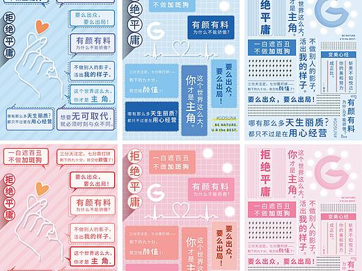 网红文字背景墙设计