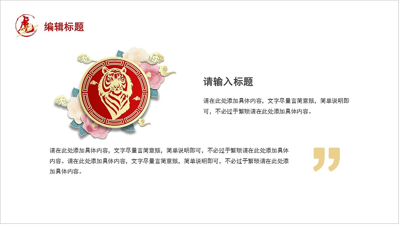 我们都是追梦人工作总结计划汇报PPT模板