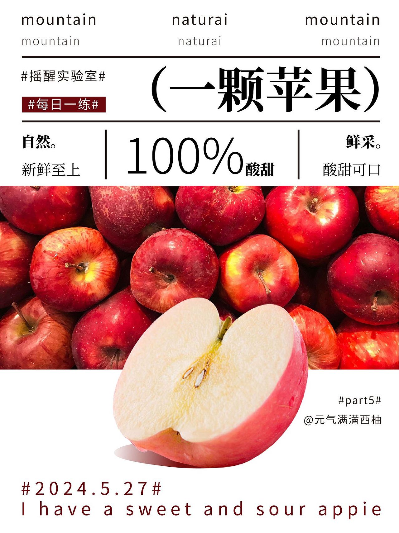 《每日一练》part5（图ZMzY5Njc0NzY0） - 海报 - 站酷设计师空白future原创素材 - 站酷ZCOOL