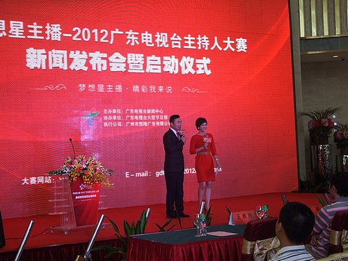 广东电视台-2012梦想星主播大赛（图ZNjI0NTg4NA==） - 宣传物料 - 站酷设计师Kevinn原创素材 - 站酷ZCOOL