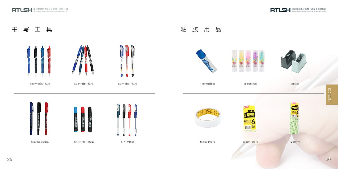 服务手册（图ZMTIxMjM4ODEy） - 书籍/画册 - 站酷设计师亭亭玉立715原创素材 - 站酷ZCOOL