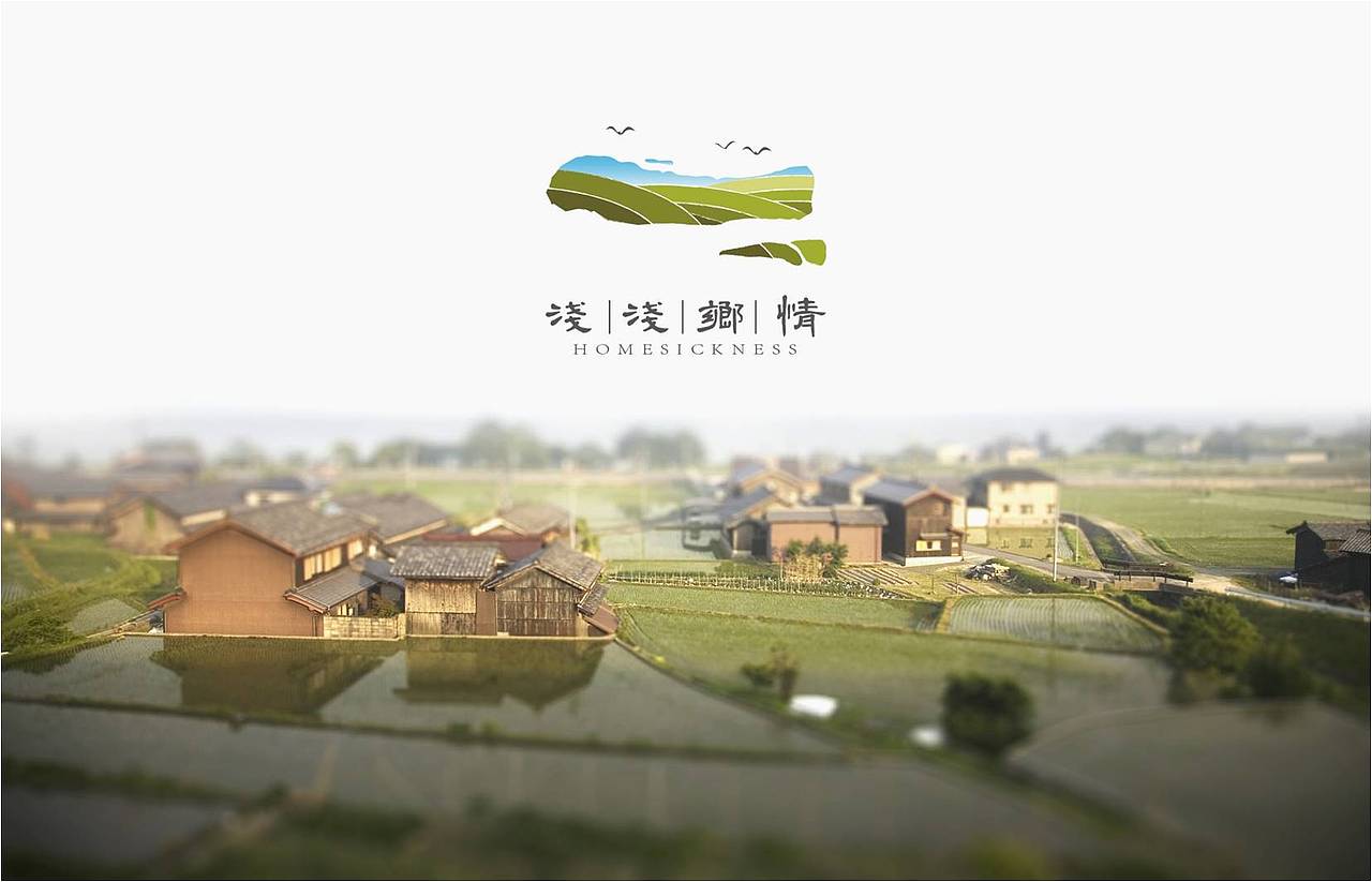 百映策划-浅浅乡情，总有一款标志是你喜欢的（图ZMTI2MDMyOTE2） - Logo - 站酷设计师白水星球原创素材 - 站酷ZCOOL